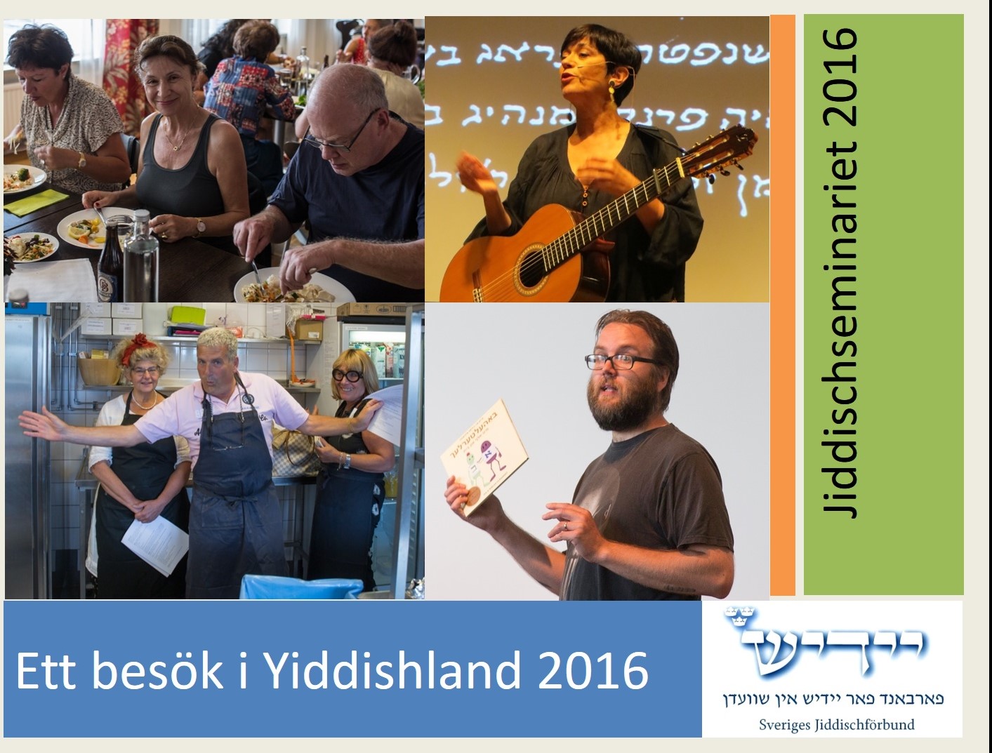 jiddischseminariet 2016 förstabild