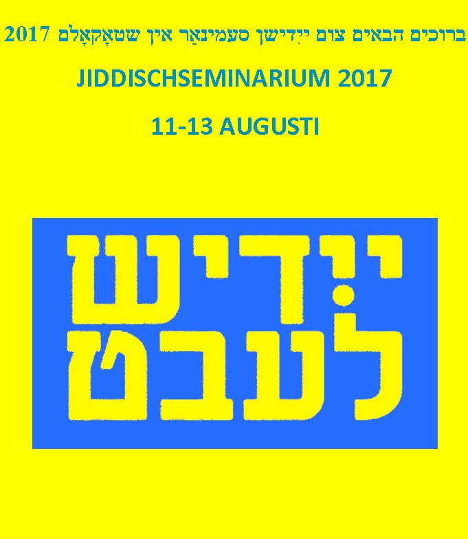 Jiddischseminariet 2017 logga